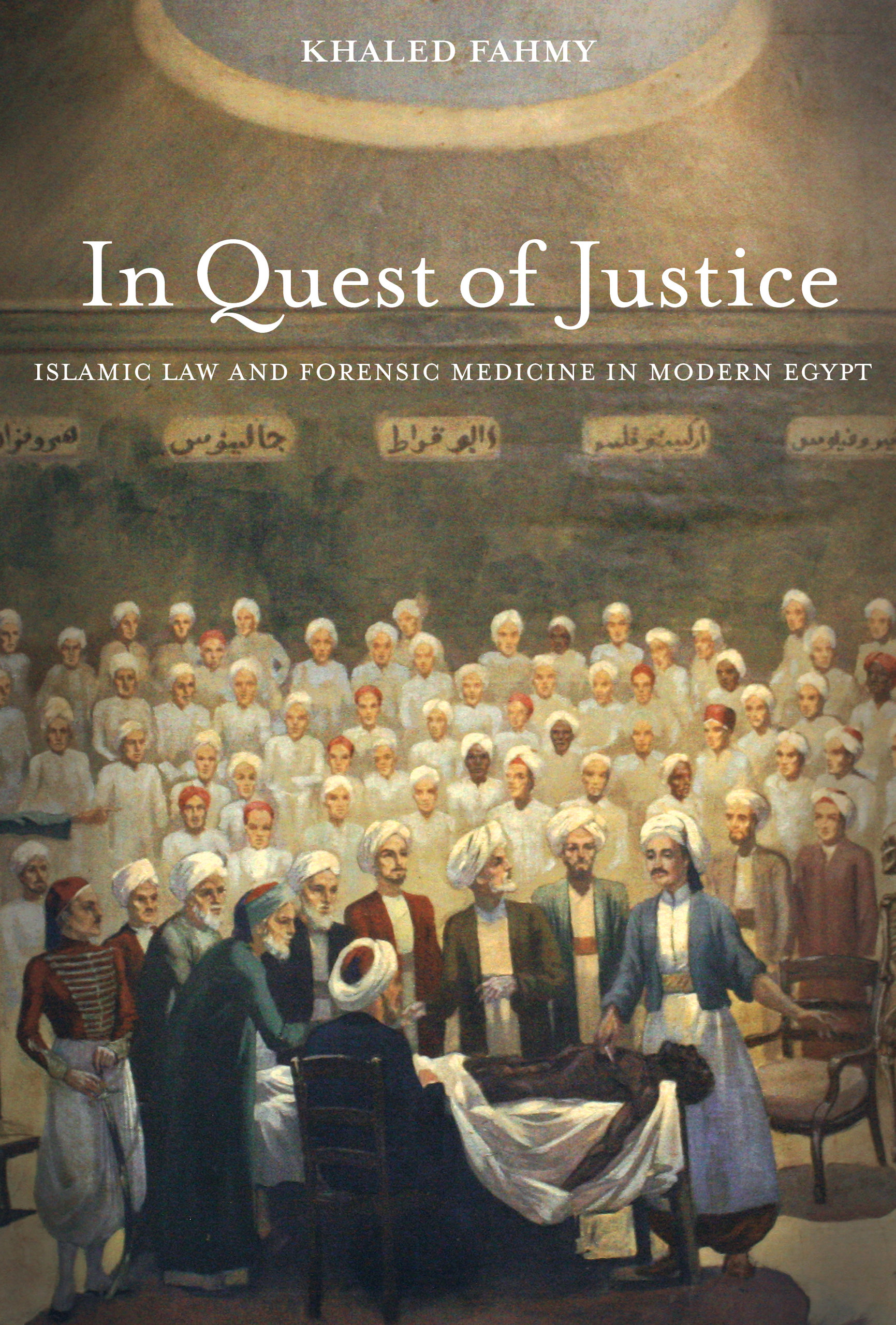 inquestofjustice inquestofjustice